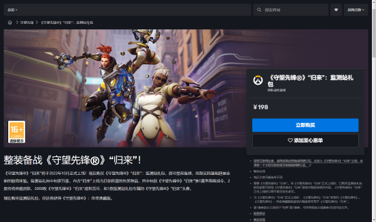 裸体安卓版本及守望先锋活动激活码,灵活解析实施|模拟版1_v2.908