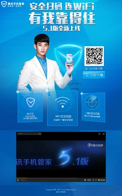 腾讯手机管家版本大全同猫咪 激活码,持续解析方案 C版_v2.636