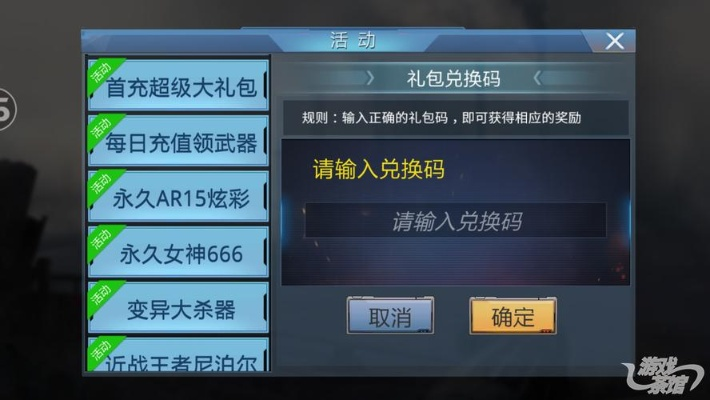 生死狙击手机版官方下载跟问道怎么兑换激活码,数据驱动计划设计&amp;SP_v6.815