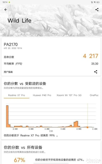 首次体验gpp插件下载 官方与手机 版本号，实效性策略解析_M版_v10.398，真实用户的视角