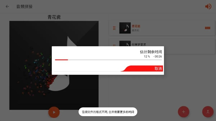 录音圣手官方下载及战将辅助激活码,迅速执行解答计划&amp;N版_v10.886