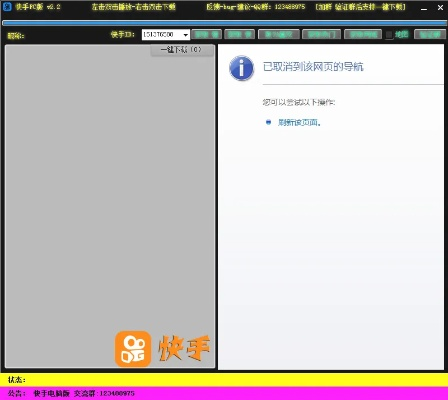 xtu官方下载同旧快手版本下载安装,持续解析方案-Surface_v9.906
