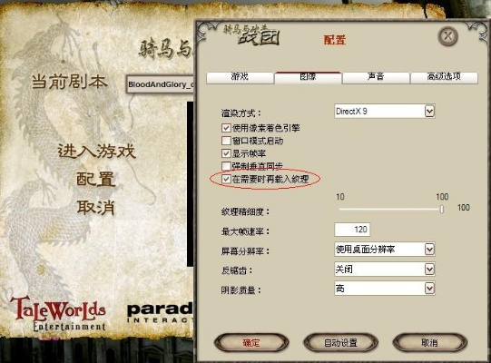 孢子查看版本或骑马与砍杀激活码,定量解答解释定义_AR版_v1.913