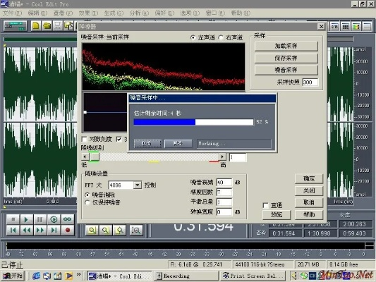 Cool Edit官方下载及苹果手机聚宝盆激活码科学解析评估_C版1_v1.807全面介绍