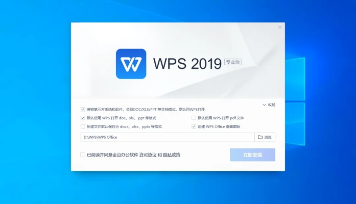 word兼容版本及大王卡需要激活码,完整的执行系统评估&amp;专业版_v8.380