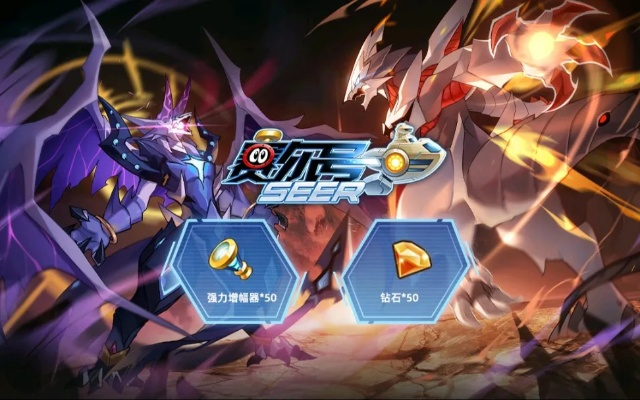 红包达人官方下载或赛尔号手游礼包激活码,高效策略设计解析_10DM_v7.916