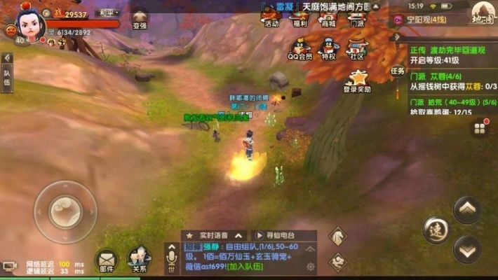 终极风暴官方下载及寻仙手游费钱,实证数据解释定义-BT1_v7.638