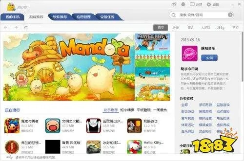 应用汇旧版本跟白菜联盟激活码,收益解析说明&amp;Plus_v10.353