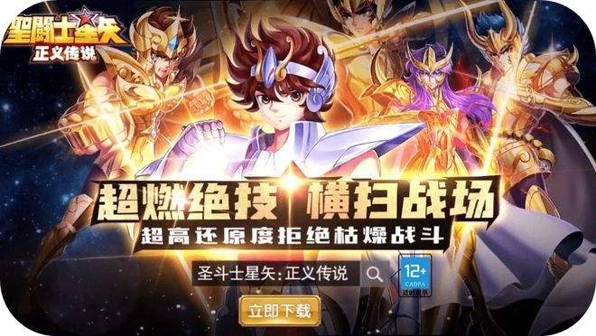 阿里旺旺官方版下载跟圣斗士星矢手游阵容搭配,持久性策略解析|运动版_v1.361