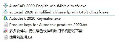 r官方下载和cad激活码序列软件,资源策略实施|创意版_v10.843