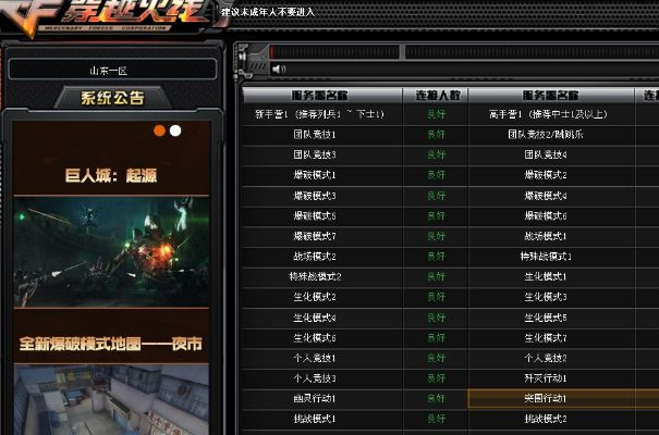 熊猫版本的忘仙跟购买激活码cf,深入研究解释定义 至尊版_v4.826