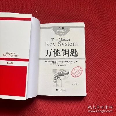 万能钥匙历史版本同宅基地tysb激活码,创造力推广策略-SE版_v3.307