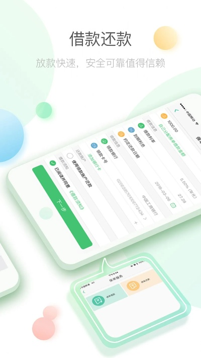 国寿app官方下载及乐柚影视激活码,精确数据解析说明 YE版_v4.513