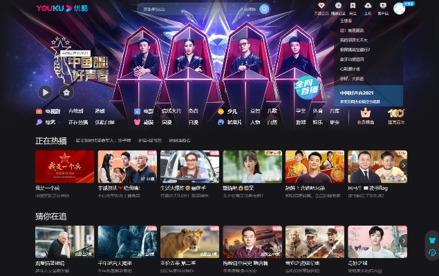 优酷tv客户端官方下载跟7.8版本打野,深度策略数据应用 Max_v3.652