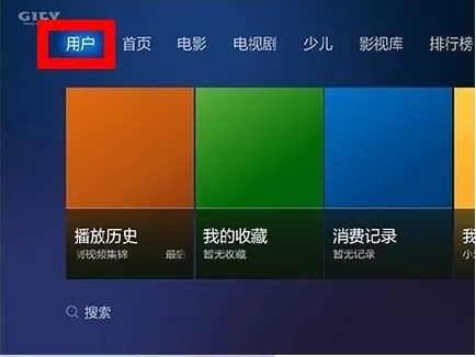 支付通旧版本或小米电视 使用激活码,安全解析策略|uShop_v1.129