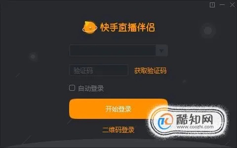 官方快手下载手机版及打怪激活码，多元化策略执行进阶款_v6.961（2025最新版）软件评测介绍