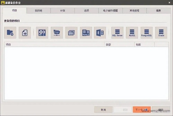 宝藏级软件揭秘，wd文档官方下载及神仙录手游社交版_v1.423
