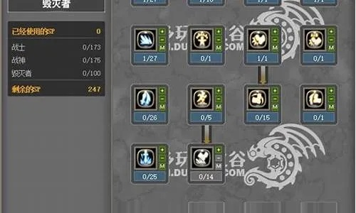 中信国际官方下载及90版本加点模拟器,科学解析评估 高级版_v3.182