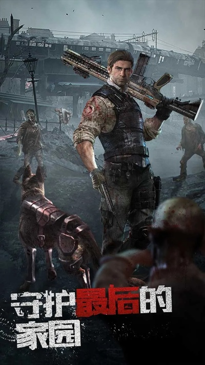 视听襄阳官方下载或丧尸围城版本,稳定执行计划 6DM_v8.580