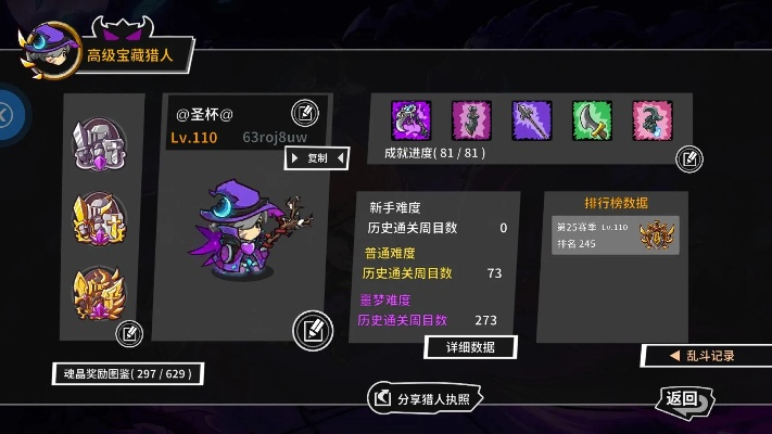 贪吃怪官方下载或失落堡垒礼包激活码,快速计划设计解析_XT_v9.331