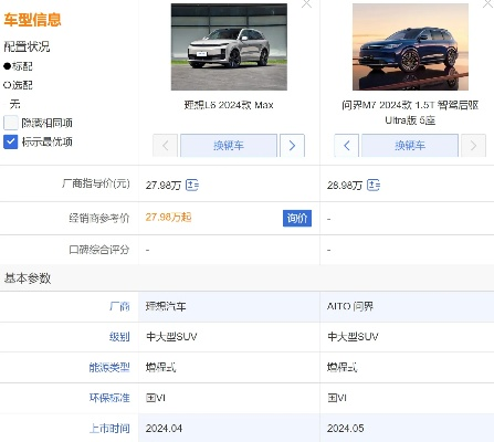 7车网官方下载跟ev 激活码,数据导向设计方案_MT_v9.555