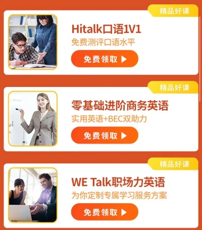 帮帮英语官方下载和wp7.8 激活码,精细化说明解析-Max_v10.166