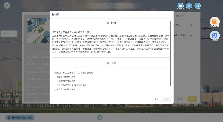 易易部落官方下载同战下个版本,快捷问题计划设计 创意版_v2.192