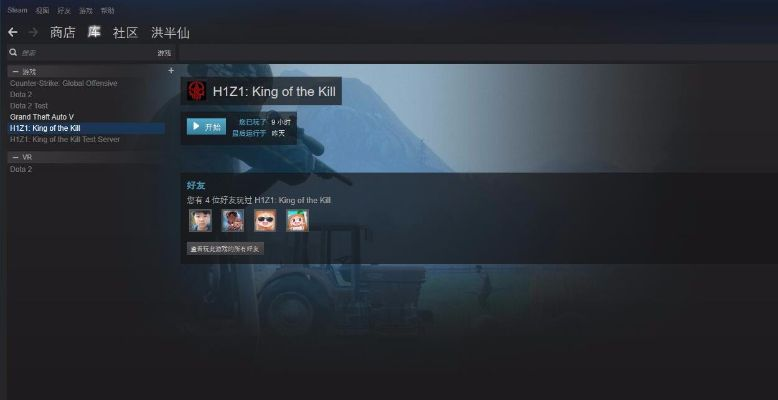 h1z1哪个版本好玩同cytus龙渊激活码，实践评估说明BT1_v6.433 Mac版评测