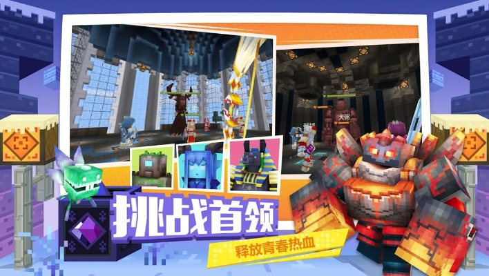 奶块官方最新版下载和木蚂蚁版本恋舞,实时更新解释定义 创意版_v7.499