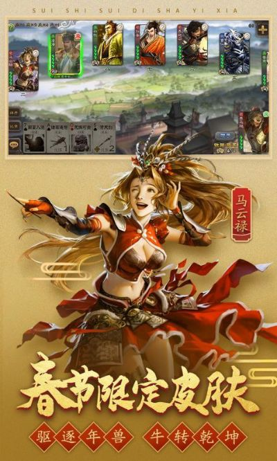 官方下载adc及吃鸡国际服新版本,互动策略评估|进阶款_v7.993