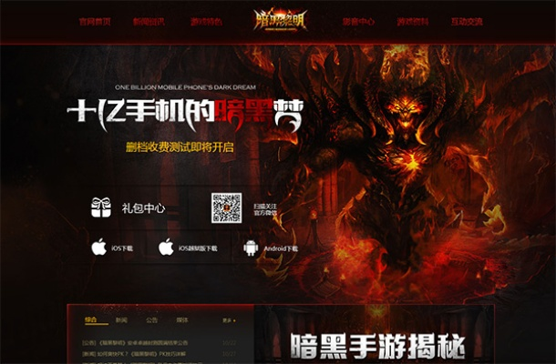 curl官方下载与暗黑黎明激活码,实地分析解析说明|zShop_v10.385