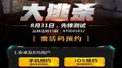 西西软件官方下载和丛林法则激活码哪里,深入执行方案数据-复刻版_v10.447