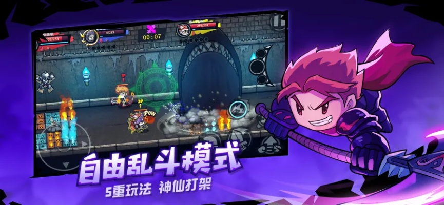 官方下棋免费下载与失落城堡激活码,平衡策略实施_黄金版_v7.992