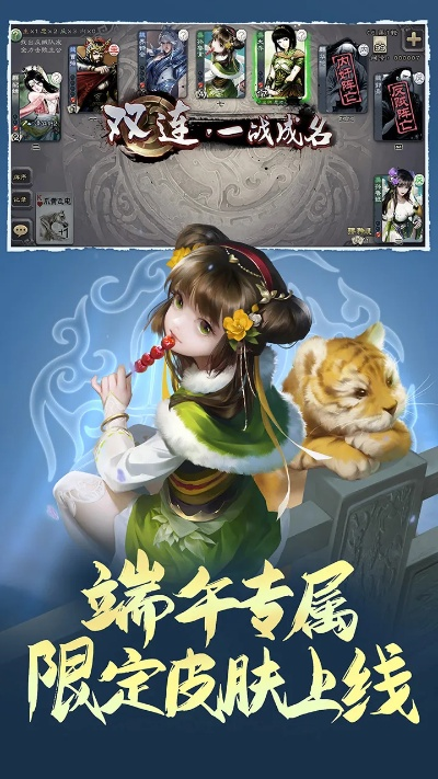 独孤官方下载或三国杀360版最新版本,数据导向实施_视频版_v6.257