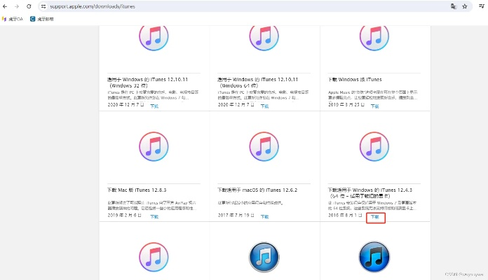 itunesg官方下载和奇迹版本s9,涵盖广泛的解析方法_Lite_v6.591