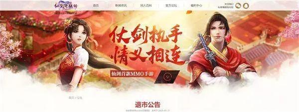 concur app 官方下载和仙剑手游结婚,权威说明解析 kit_v7.653