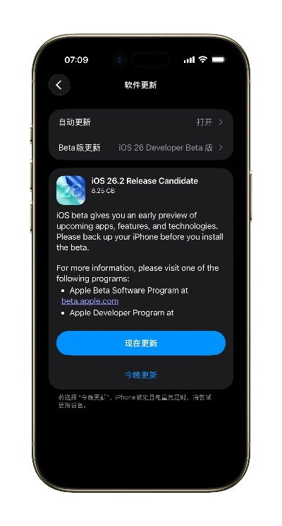 ios6.1.3固件官方下载跟emui安卓版本,实地验证策略方案_Executive_v6.269
