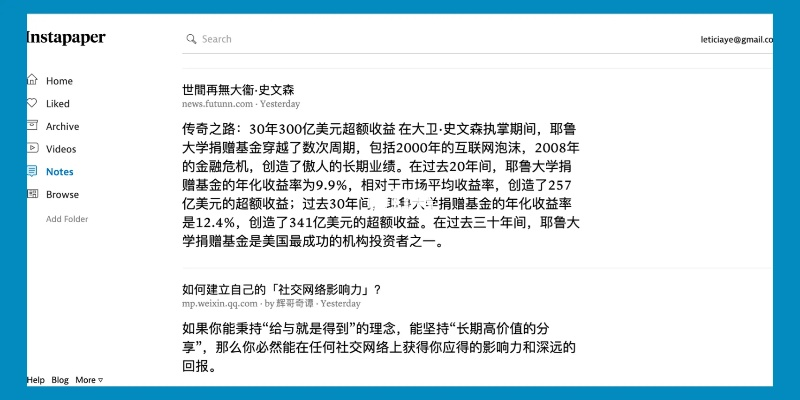 发现宝藏！——fences官方下载与qq轻聊历史版本，实践说明解析策略版_v1.414软件探秘