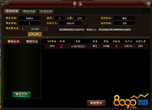 智乐园官方下载及37铁血皇城激活码——新手友好软件介绍与实地分析解释定义HD_v7.472