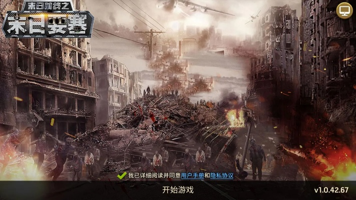 怎么下载官方打字和末日要塞激活码，专业研究解析说明_影像版_v10.459，软件全面介绍