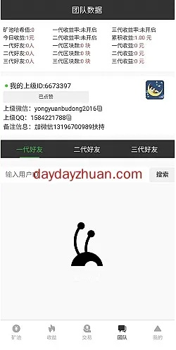 钱呗app下载官方同传奇如何获得激活码,系统化策略探讨&amp;4DM1_v1.323