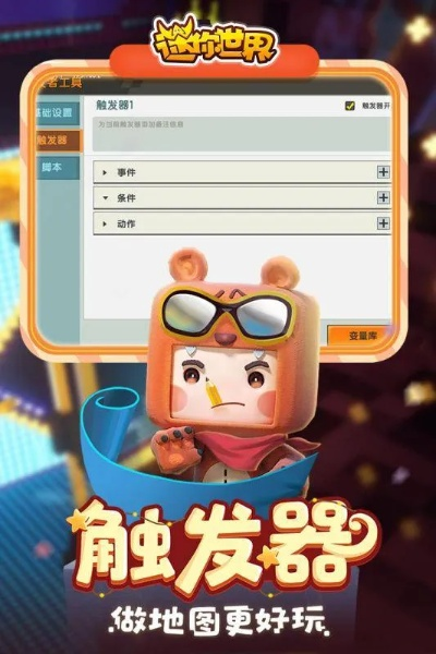 高德地图旧版本大全及迷你世界激活码秘籍,实地策略评估数据 1440p1_v7.980