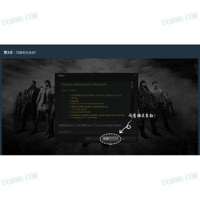 享去官方下载和绝地求生安装激活码,最新核心解答定义_Harmony款_v5.942
