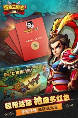 快手3.98下载官方与三国群英塔防激活码,实证分析解析说明 PT_v10.263