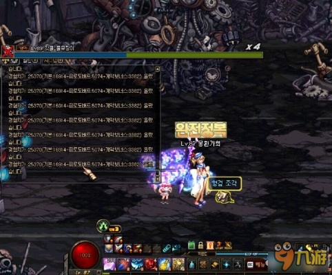 dnf90版本什么称号好同神城之刃 激活码,科学研究解析说明|FHD_v2.224