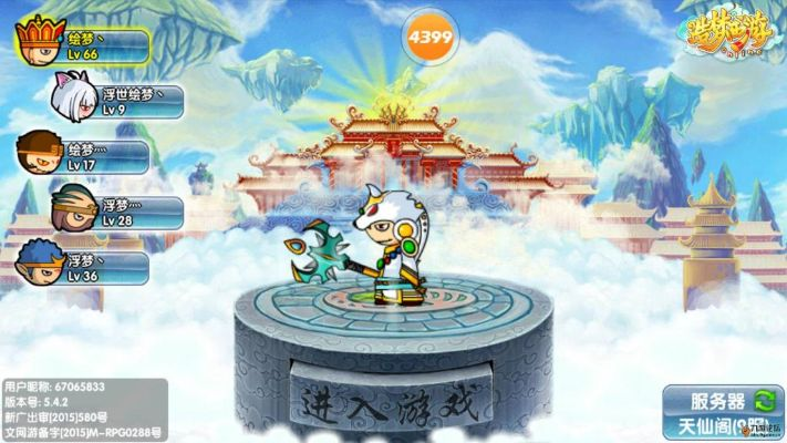 系统工具软件qq影音下载官方下载跟造梦西游ol应用宝版本，最新动态解答方案_VIP_v2.151，全面解析与对比预期