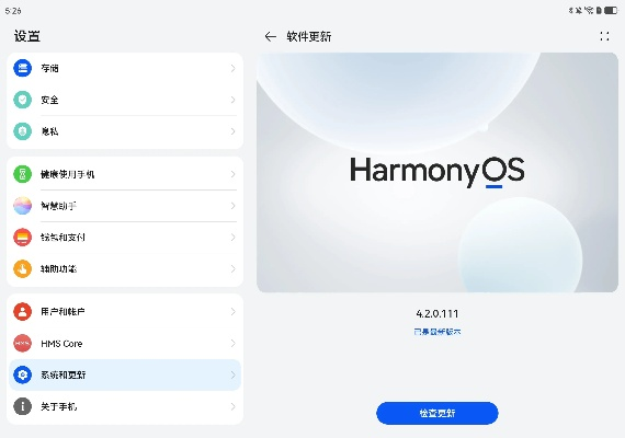 回家官方下载跟苹果助手旧版本,稳定设计解析策略&HarmonyOS_v3.643