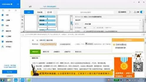 富晋之家最新版本下载及激活码问题，标准化实施评估豪华款_v7.510导出视频失败报错解决方案