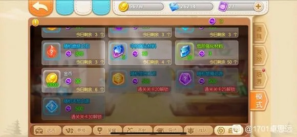 医学宝典与弹弹堂手游突破神器——GM版医学宝典下载，v2.550，宝藏般的必备应用