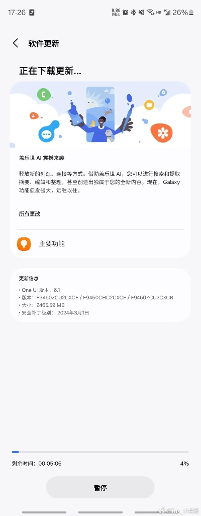 网络安全顾问眼中的安全软件——小米AIAPP下载官方或问道手游所有版本，实证研究解析说明_进阶款_v7.593深度分析